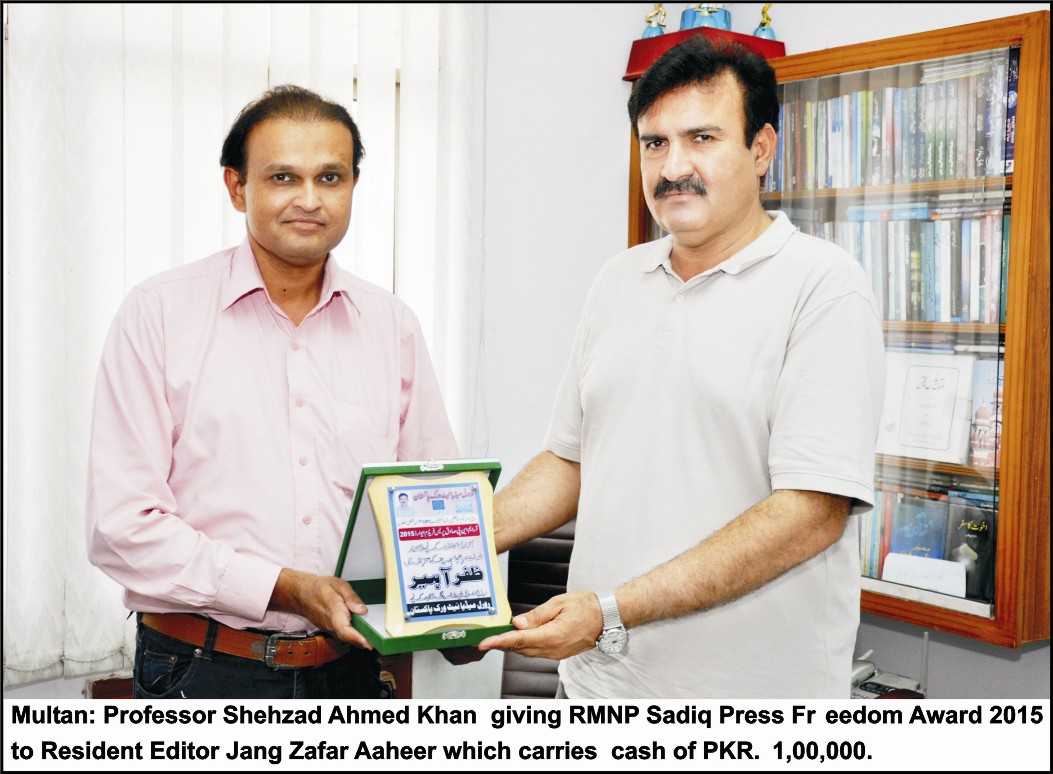 Zafar Aaheer Receives RMNP Sadiq Press Freedom Award 2015