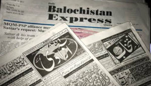 nalochistan papers