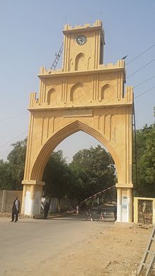 University of Sindh Gate
