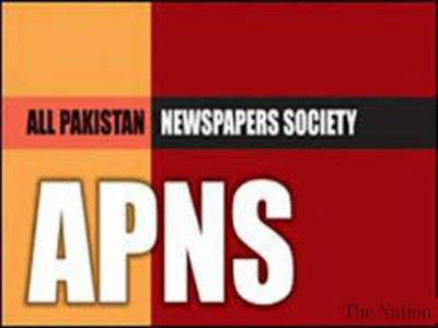 APNS demands urgent clearance of newspaper dues