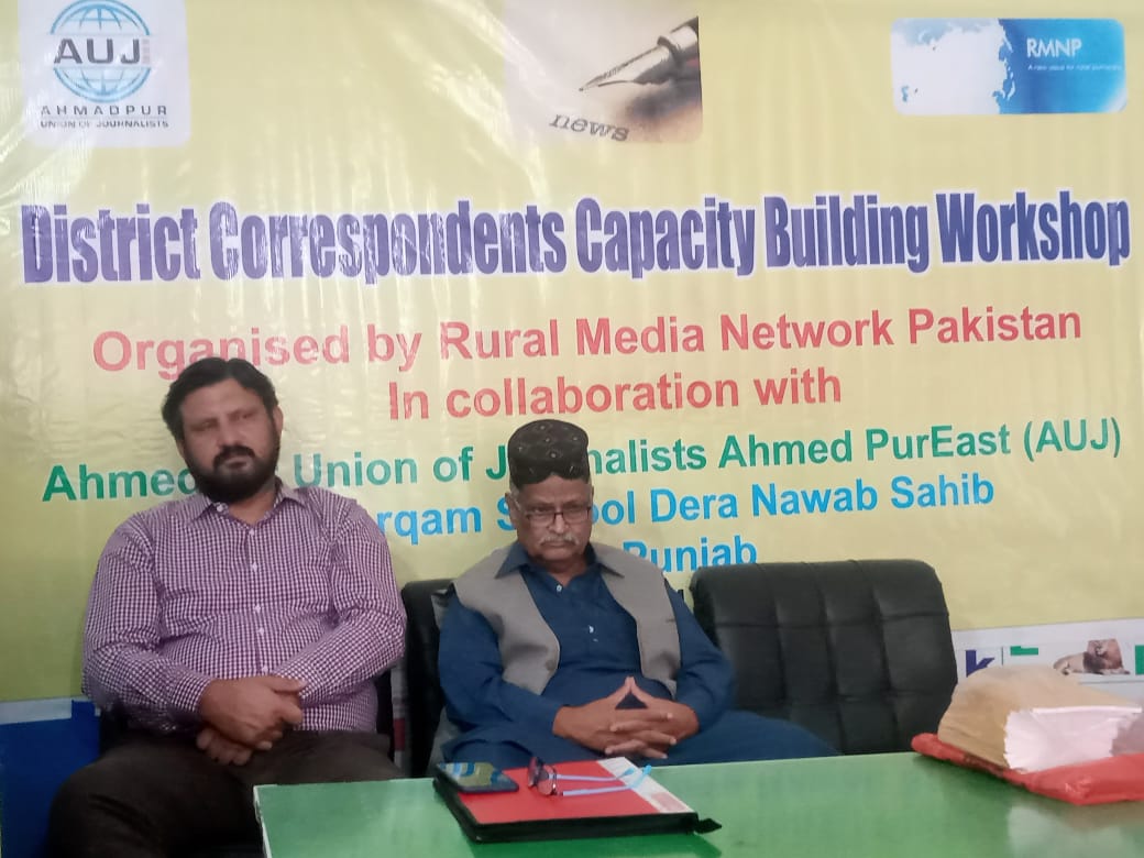 District Correspondents Capacity Building Workshop
