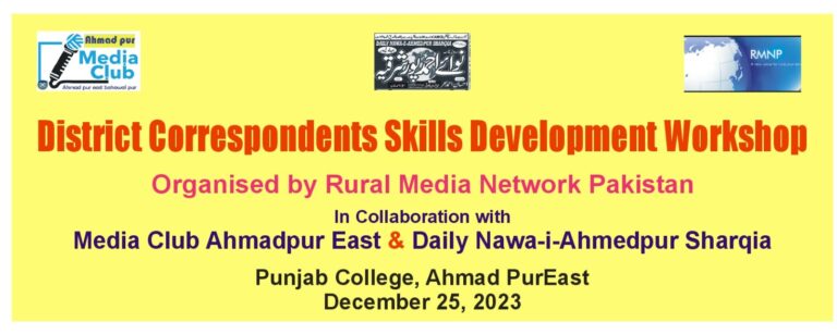 District Correspondents Skills Development Workshop December 25,2023