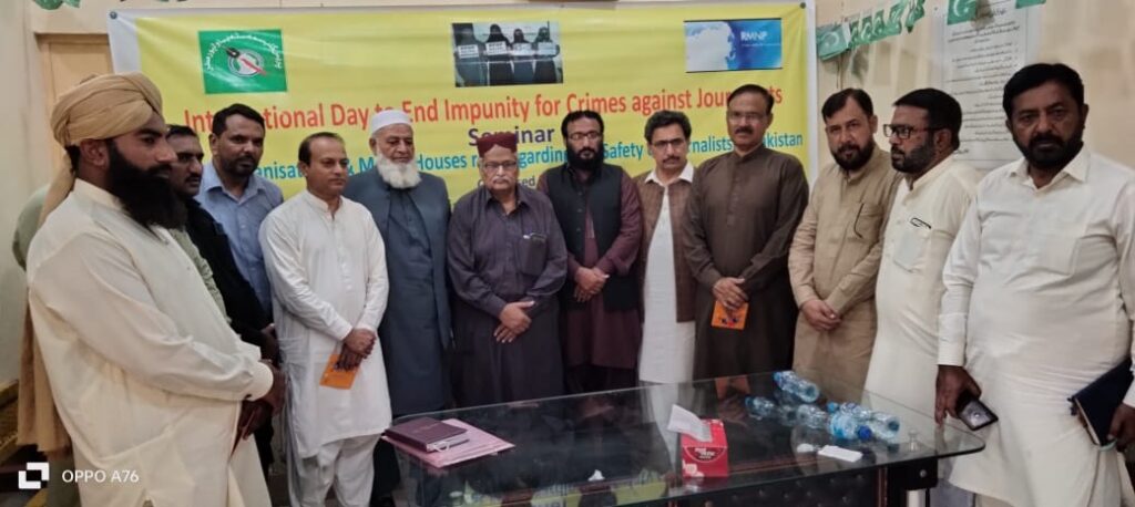 Speakers Group Photo with President RMNP Ehsan Ahmed Sehar