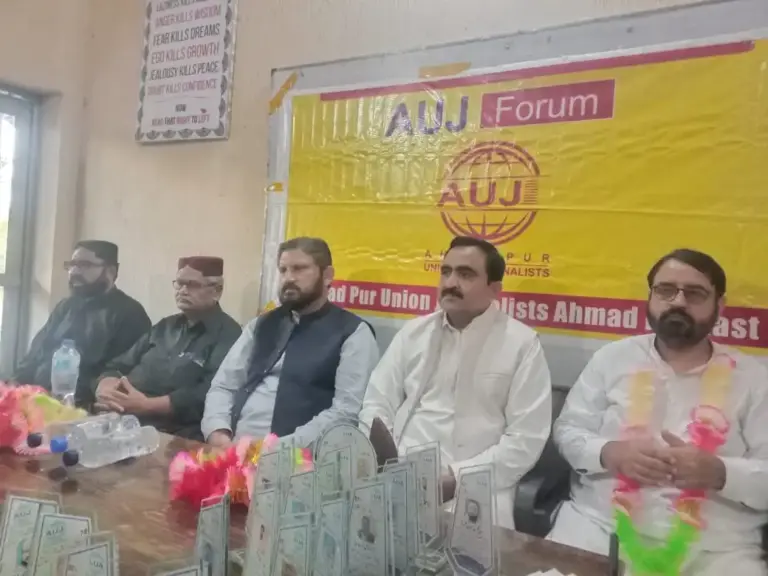 Ahmedpur Union of Journalists Awards Presentation Ceremony
