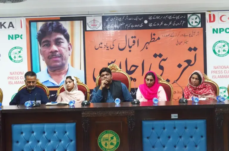 Condolence Reference in Memory of Late RIUJ Workers’ President Mazhar Iqbal