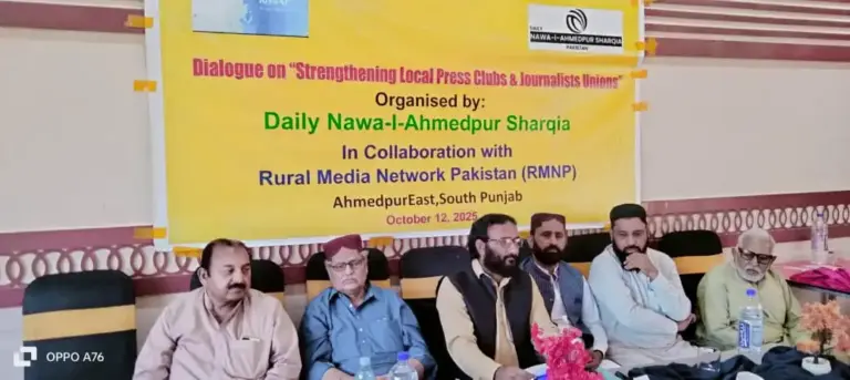 Formation of “Journalists Alliance” Announced by Six Press Clubs and Ahmedpur Union of Journalists