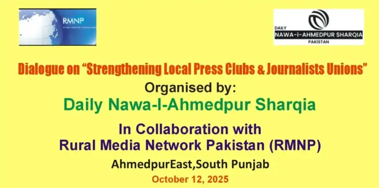 One-Day Dialogue on Strengthening Local Press Clubs and Journalists’ Organizations to Be Held on 12th October