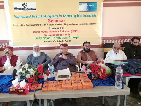 RMNP & Daily Nawa-i-Ahmedpur Sharqia Mark International Day to End Impunity for Crimes Against Journalists