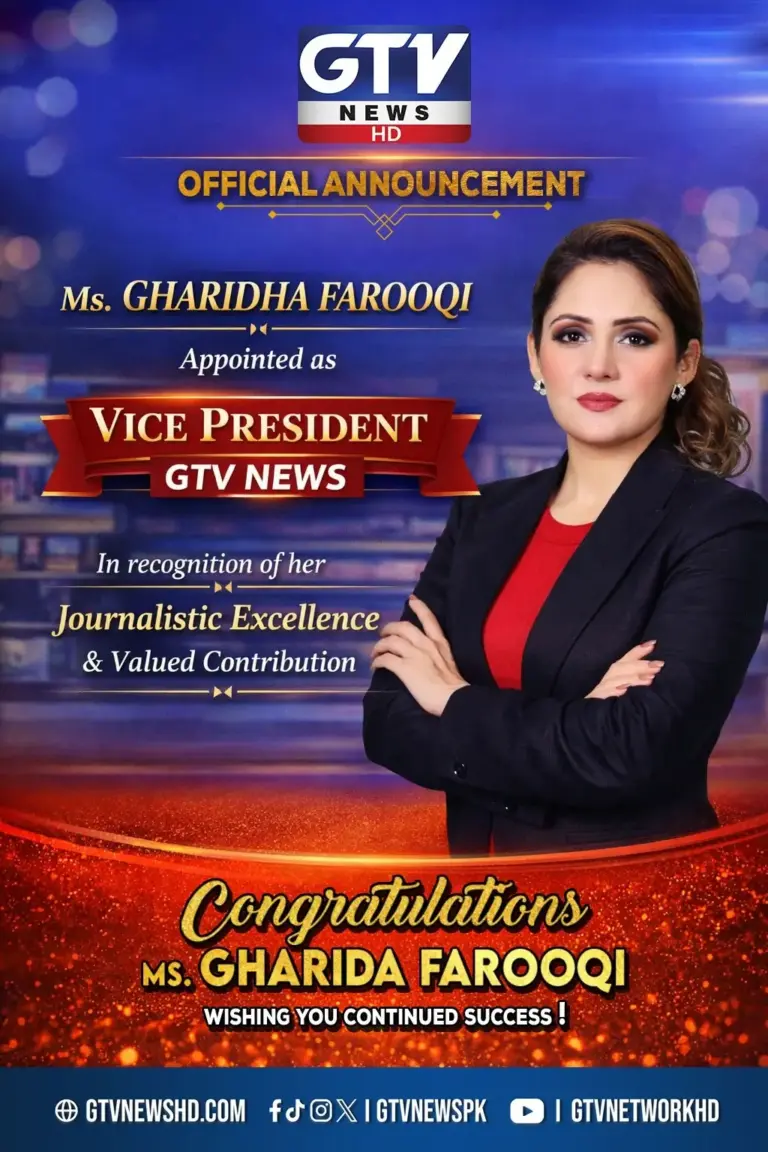 Gharidah Farooqi Given Ceremonial Vice President Title at GTV News