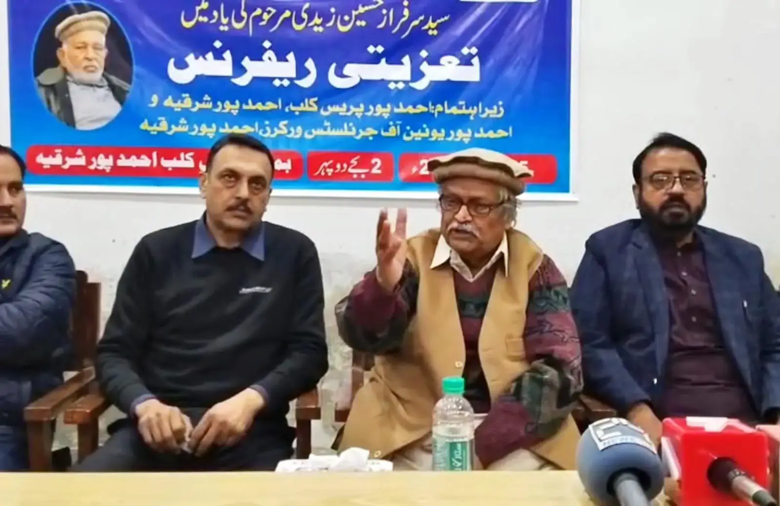 Ahmedpur East: President RMNP Ehsan Ahmed Sehar delivering the presidential address at the condolence reference for Syed Sarfraz Hussain Zaidi (late) at Ahmedpur Press Club.