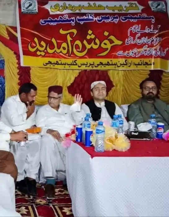 RMNP President Chairs Oath-Taking Ceremony of Hatheji Press Club, Announces Expansion of Journalists Alliance 2 IMG 20260412 WA0003