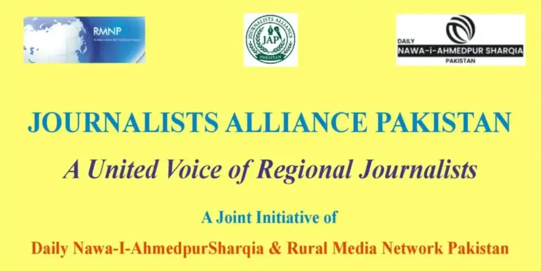 Rural Media Network Pakistan Supports Regional Journalism through JAP Training Programme and Journalist Support Awards