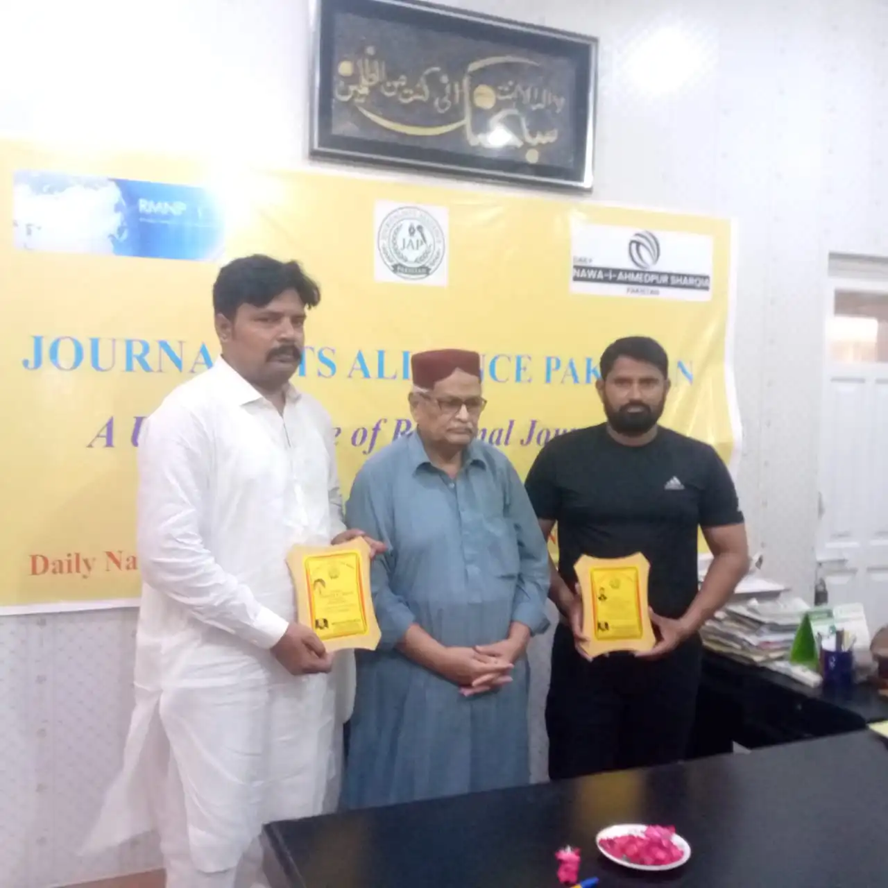 RMNP to organise training for journalists of 14 rural and town press clubs