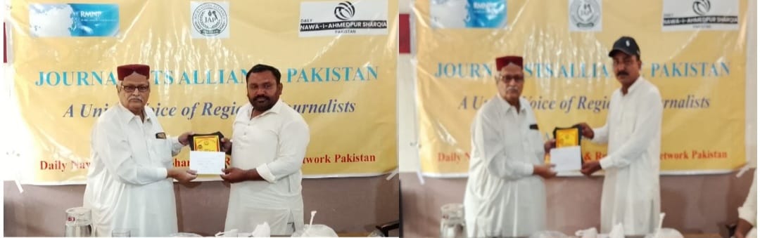 Two Journalists Support Cash Awards Distributed