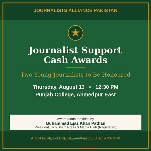 Rural Media Network Pakistan Supports Regional Journalism through JAP Training Programme and Journalist Support Awards 2 Journalists Support Cash awards