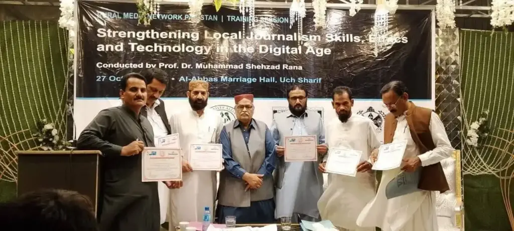 166 Journalists from 18 Press Clubs and AUJW Attend RMNP Training Workshop at Uch Sharif 4 AUJW Office holders photographed with RMNP President 1