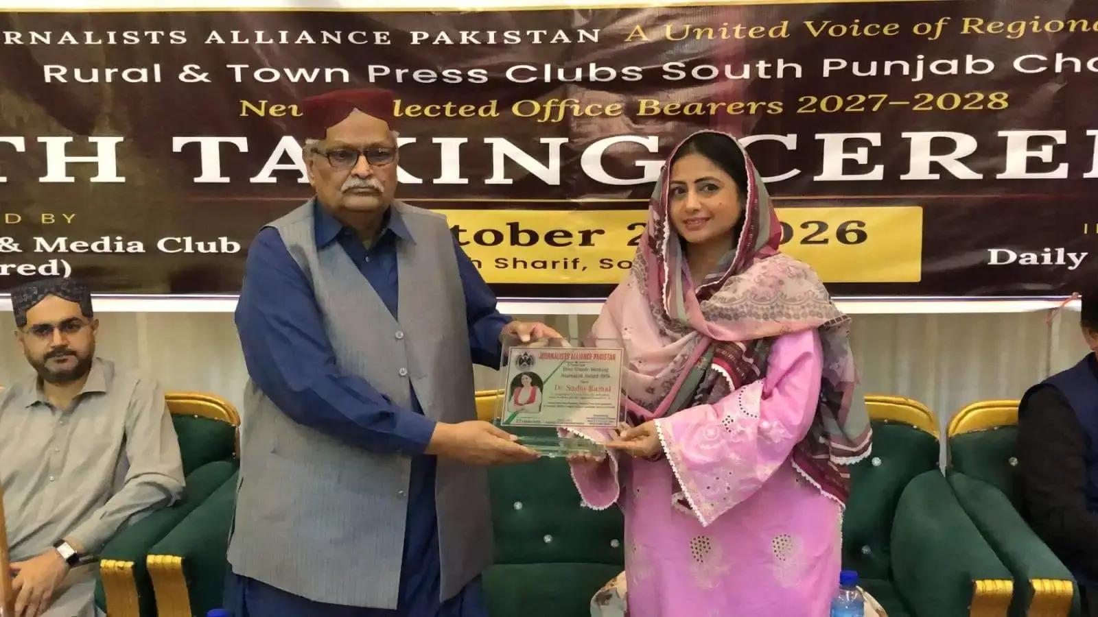 JAP South Punjab Chapter Expands to 16 Press Clubs as More Than 200 Journalists Take Oath at Uch Sharif