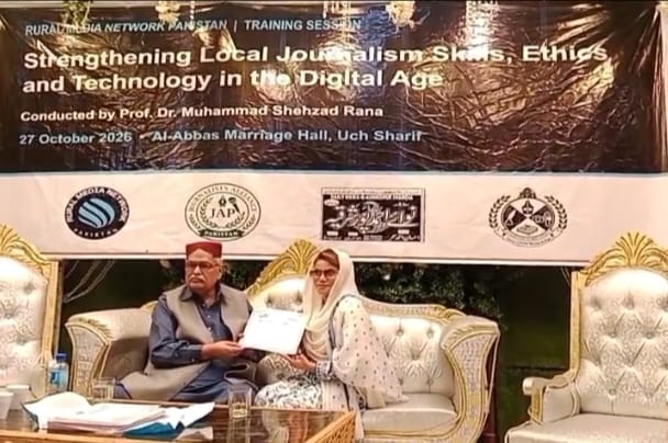 166 Journalists from 18 Press Clubs and AUJW Attend RMNP Training Workshop at Uch Sharif 3 IMG 20261030 WA0014