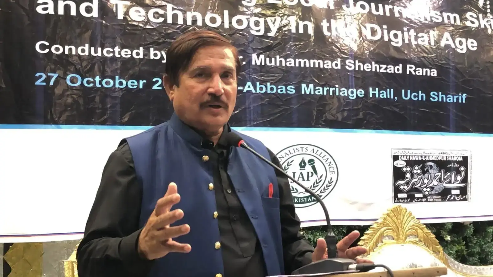 166 Journalists from 18 Press Clubs and AUJW Attend RMNP Training Workshop at Uch Sharif
