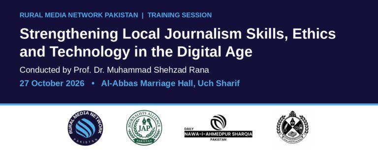 RMNP to Hold Training Session on Local Journalism, Ethics and Technology in Uch Sharif on 27 October