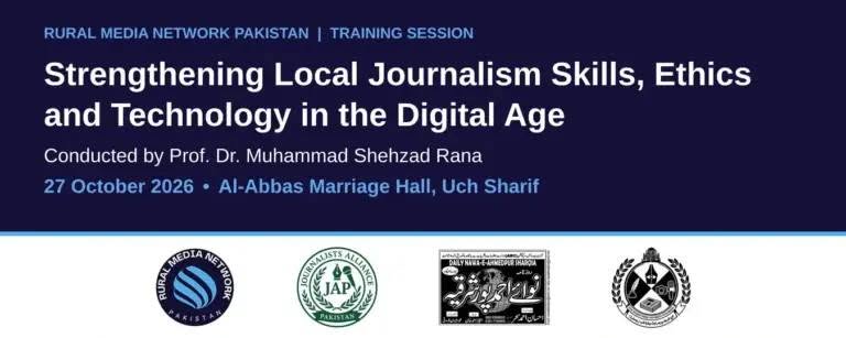 166 Journalists from 18 Press Clubs and AUJW Attend RMNP Training Workshop at Uch Sharif 2 Training Banner